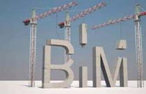 BIM管理必须具备的能力