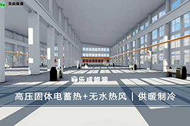 某工厂厂房供暖项目
