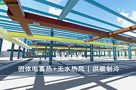 沈阳某建材市场供暖项目